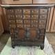 Antique Chinese Apothecary Cabinet
