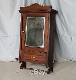 Antique Oak Medicine Cabinet with towel bar Wall Mount Beveled Mirror